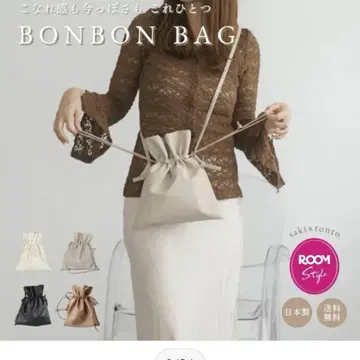 BONBON BAG 사키 x tonto 콜라보 M