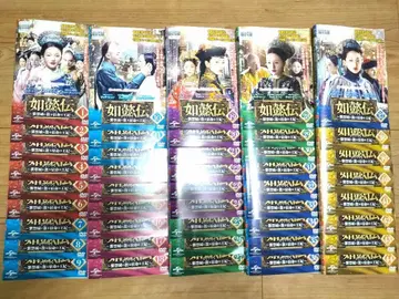 여의전 ~황궁에 흩날리는 숙명의 왕비~ DVD 전 44권 전권 세트