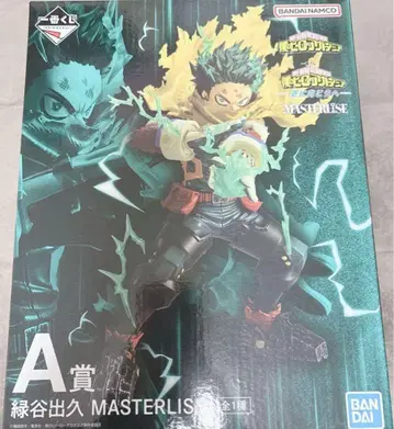 제일복권 나의 히어로 아카데미아 A상 미도리야 이즈쿠 피규어