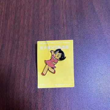 초 레어 데즈카 오사무 철완 아톰 우란 데즈카 오사무 기념관 핀 배지