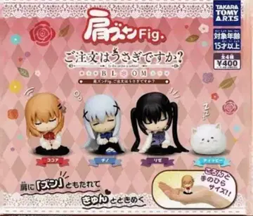 어깨 쿵 Fig. 주문은 토끼입니까? 전 4종 컴프 타카라토미아츠