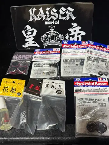 1월 9일 발송 2026 KAISER 해피 럭키 세트