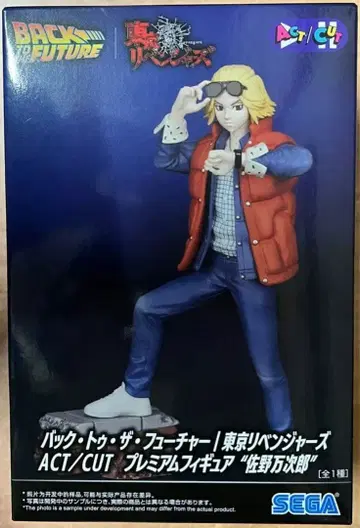 백 투 더 퓨처 / 도쿄 리벤저스 사노 만지로 피규어