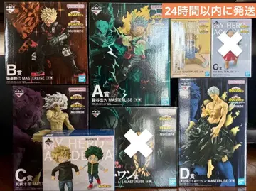 24시간 이내 발송 미개봉 나의 히어로 아카데미아 피규어 제일복권 세트