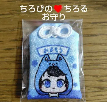 무적 부적 치로루 치로피노 부적