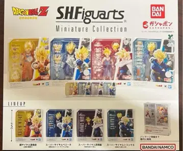 SH.Figuarts 미니어처 컬렉션 드래곤볼 Z