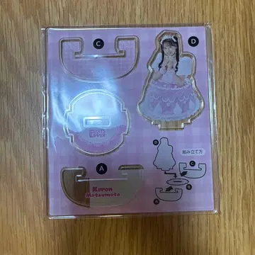 마츠모토 카렌 D상 흔들흔들 아크릴 스탠드