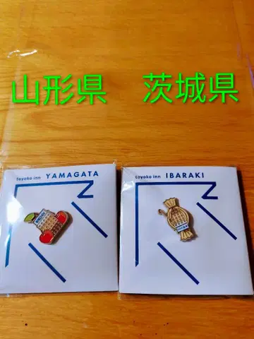 토요코인 야마가타현 이바라키현 핀 배지 2개 세트