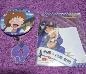 닌타마 5학년 세트