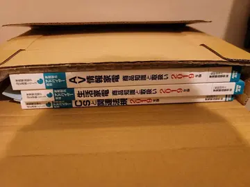 가전제품 어드바이저 텍스트 문제집