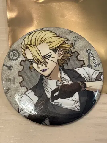 스탠리 캔뱃지 투링