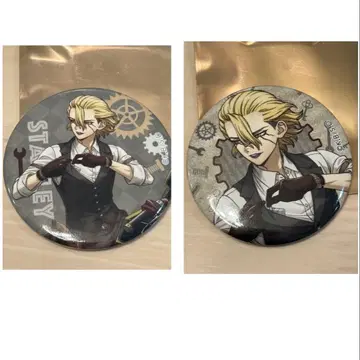 스탠리 캔뱃지 투링