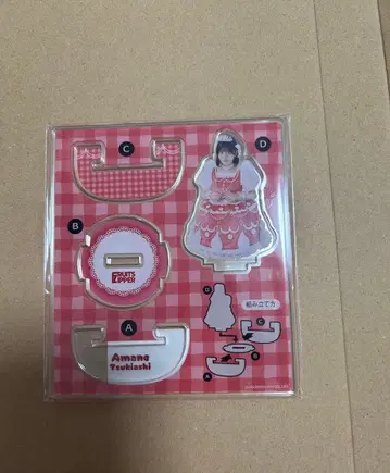 FRUITS ZIPPER 츠키아시 아마네 아크릴 스탠드 복권