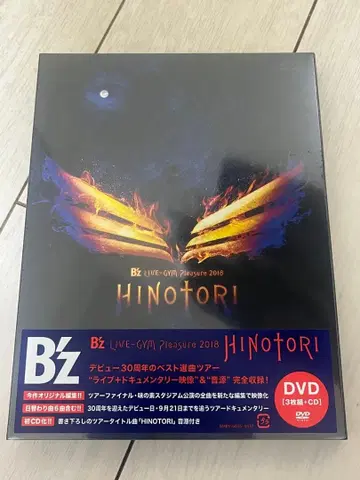 B'z LIVE-GYM Pleasure 2018 HINOTORI DVD