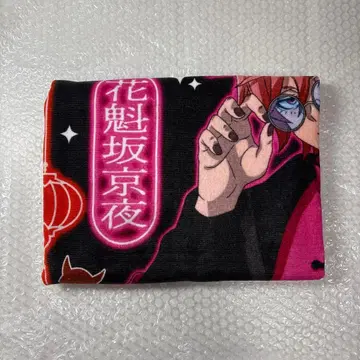 도원암귀 오이란 사카쿄야 빅 타월