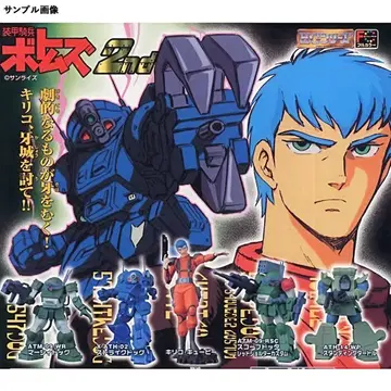 HG 시리즈 장갑기병 보톰즈 2 전 5종 세트