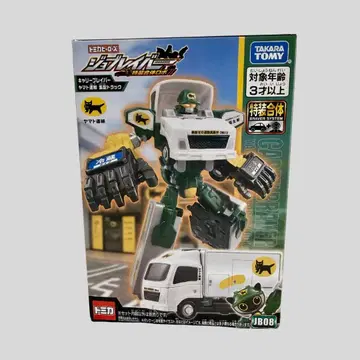 타카라토미 칼리 바이버 JB08