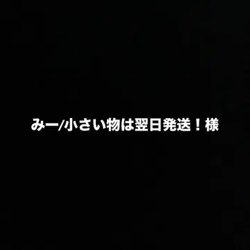 [ 미-/작은 물건은 익일 배송!님 ] 유스케 캔뱃지 3개