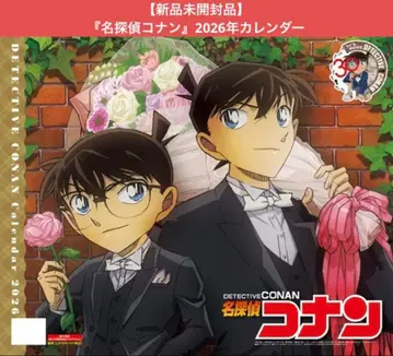[ 미개봉 새상품 ] 명탐정 코난 2026년 달력