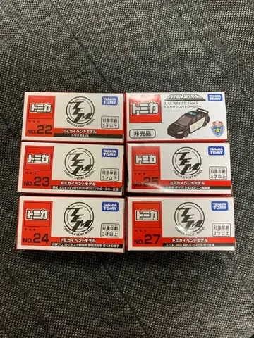 토미카 이벤트 모델 미니카 세트