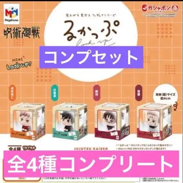 익명 4종 이타도리 후시구로 쵸소우 스쿠나 주술회전 룩업 미니어처 컬렉션