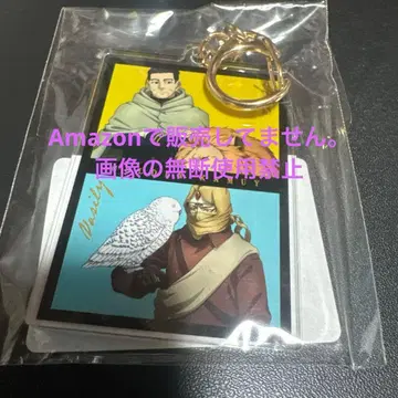 골든 카무이 토부 동물공원 한정판 혜택 아크릴 키링 오가타 바실리