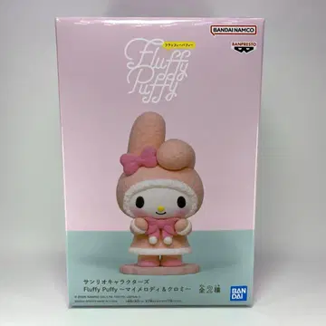 산리오 캐릭터즈 Fluffy Puffy 마이멜로디 마이멜로