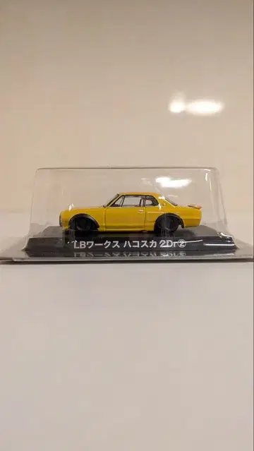 아오시마 그라찬 컬렉션 LB 웍스 하코스카 2Dr 21/64