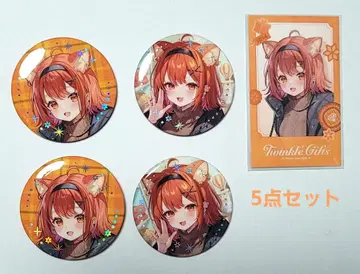 Twinkle Gifts 금박 캔뱃지 & 폴라로이드풍 카드 라토나 쁘띠