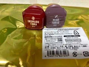 아이나나 링 라이트 토마 토라오