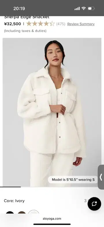 Sherpa Edge Shacket 아이보리 S