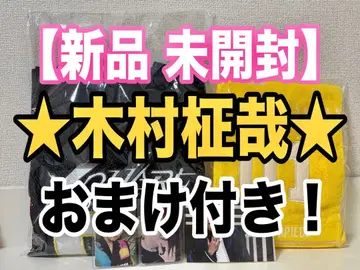 INI 기무라 마사야 메쉬 유니폼 머플러 타월 세트 덤 포함