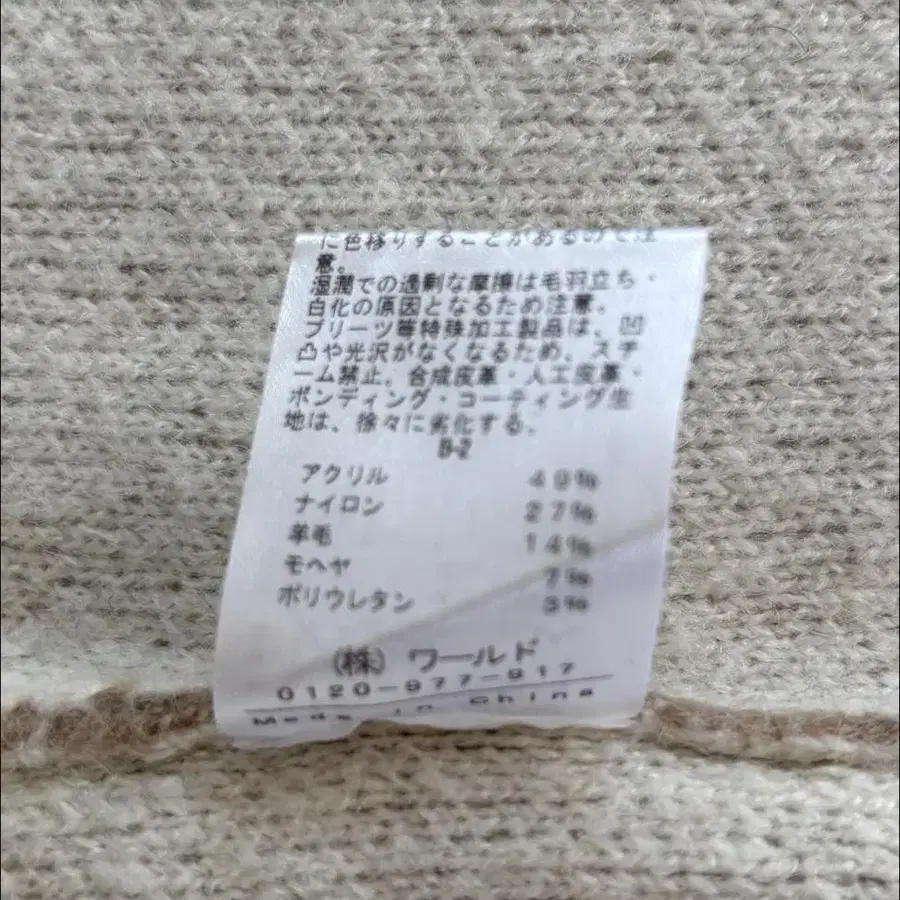 8번째 상품 이미지