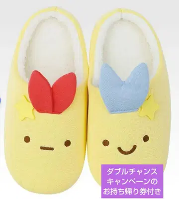 D상 슬리퍼 제일복권 스미코구라시 스미코와 밤의 휴식