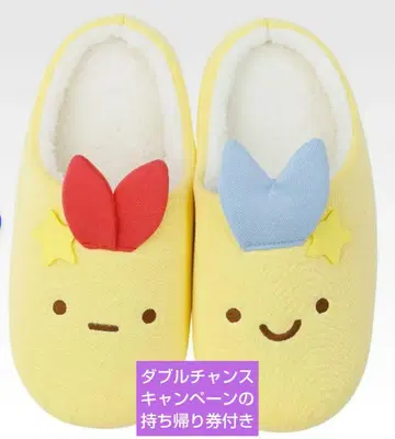 D상 슬리퍼 제일복권 스미코구라시 스미코와 밤의 휴식