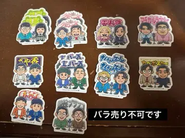 요시모토 개그맨 감자 스틱 스티커 세트