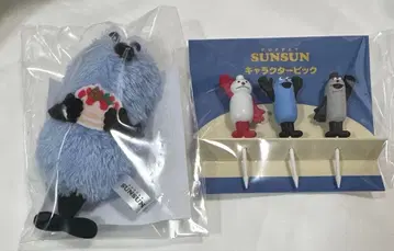 퍼펫 순순 마스코트 키링 피크 크리스마스 케이크