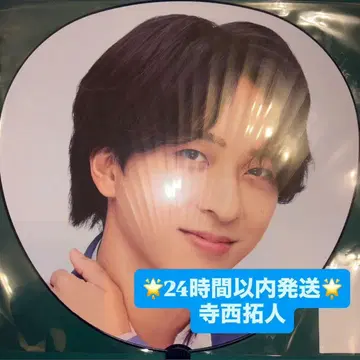 [데라니시 타쿠토] 점보 부채 timelesz 타임리스 FAM DOME