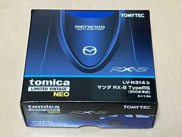 토미카 리미티드 빈티지 네오 마쓰다 RX-8 네이비
