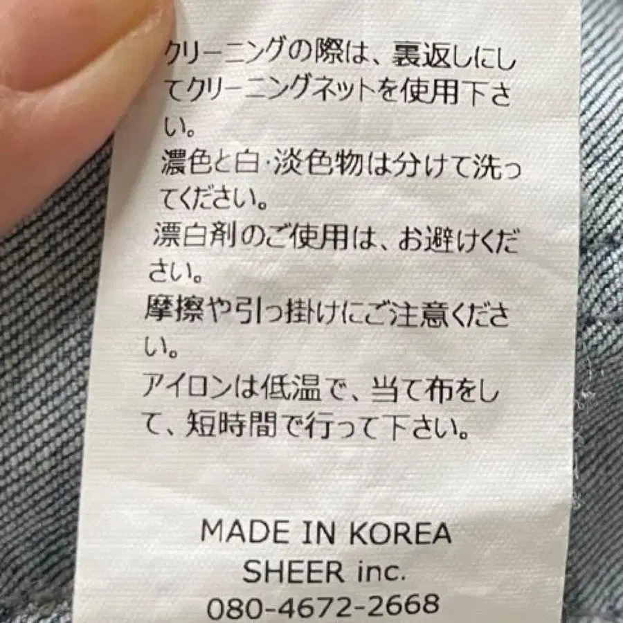 8번째 상품 이미지