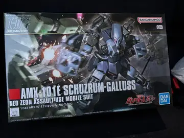 미개봉 새상품 HGUC 슈투름 가르스