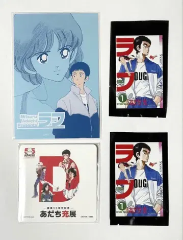 화업 55주년 기념 아다치 미츠루전 [러프] 4세트