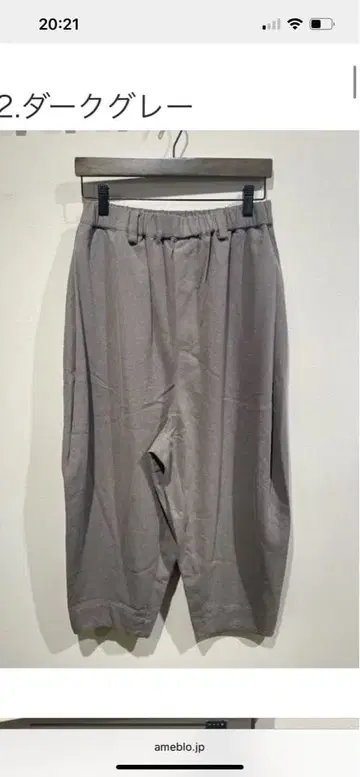 린넨코튼 카츠라기 이지 팬츠