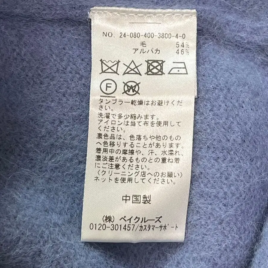 12번째 상품 이미지