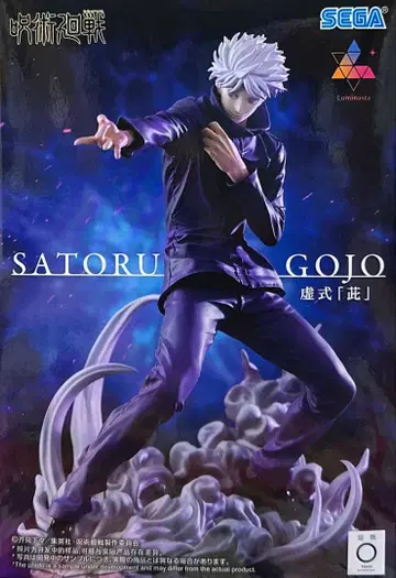 주술회전 Luminasta 고죠 사토루 피규어