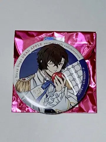 문호 스트레이독스 다자이 오사무 애니카페 DEADAPPLE 캔뱃지