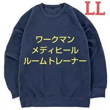 워크맨 메디힐 루룸 트레이닝복 남성용 네이비 LL