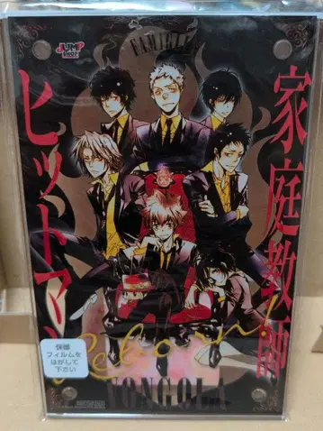 가정교사 히트맨 REBORN! 리본 아크릴 플레이트 점프