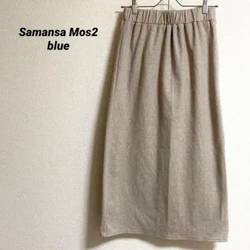 사만다 모스모스 블루 베이지 롱 스커트 허리밴딩 루즈 프리