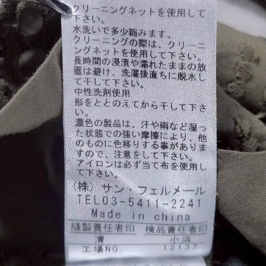 12번째 상품 이미지